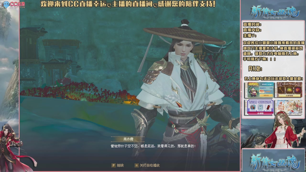 幸运ღ久久的直播间