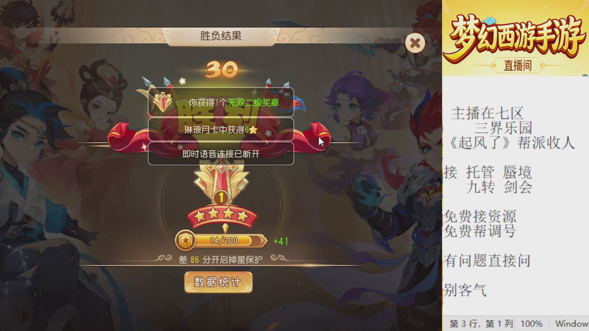 来来来，一起唠唠嗑