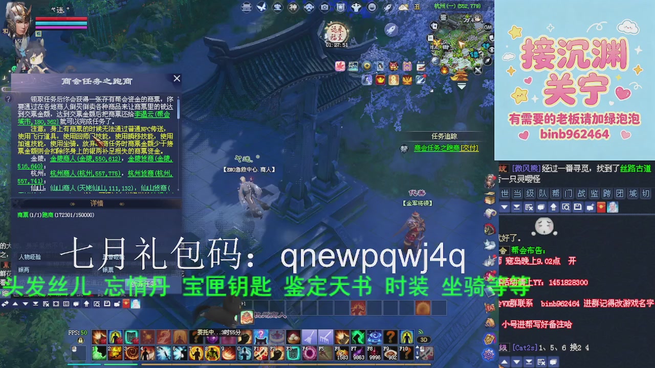 接沉渊，关宁