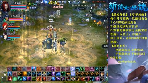 能绑定下星光吗？636幸运日常、守财