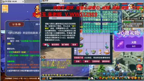 万里长城小姐姐在线接跑环 跑玉 积分