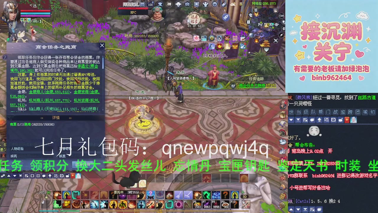 接沉渊，关宁
