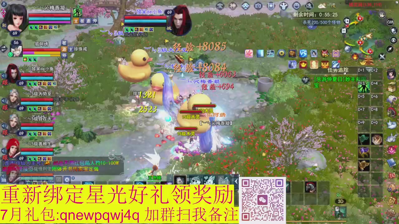 接集影法器1级就可以绑星光