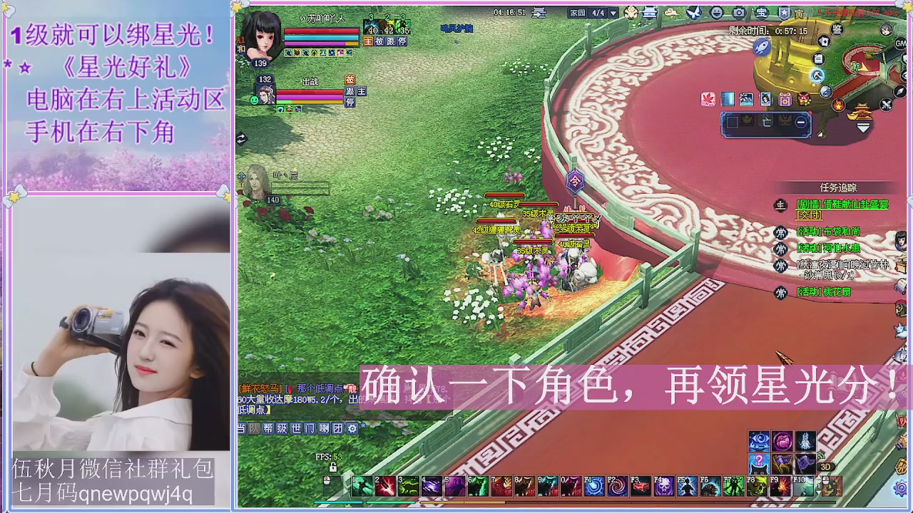 陌上花开君归否