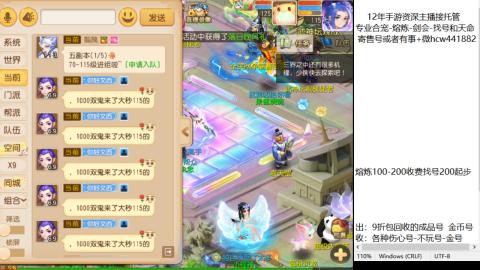 接熔练-估价找号-金银-剑会