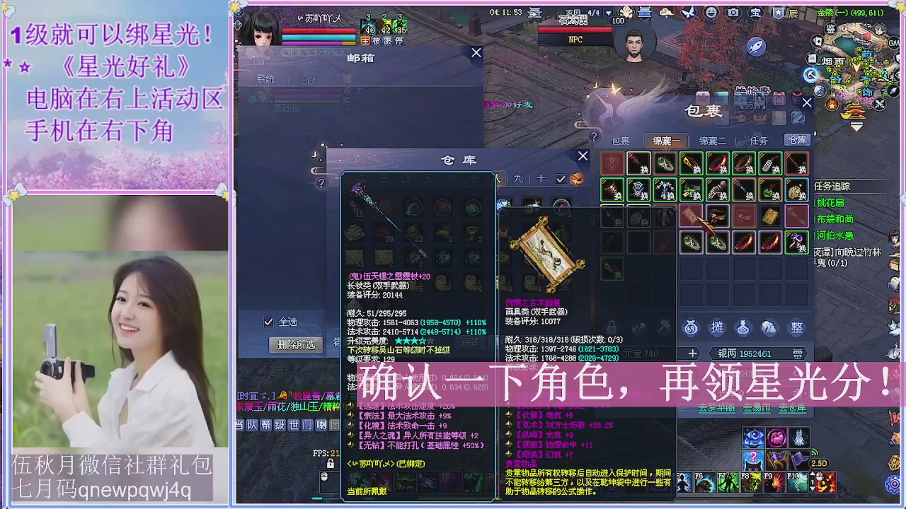 陌上花开君归否