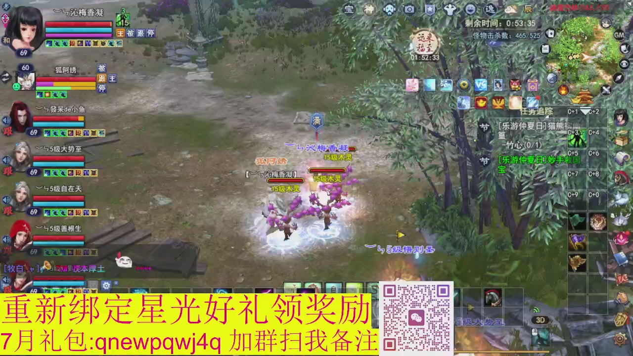 接集影法器1级就可以绑星光