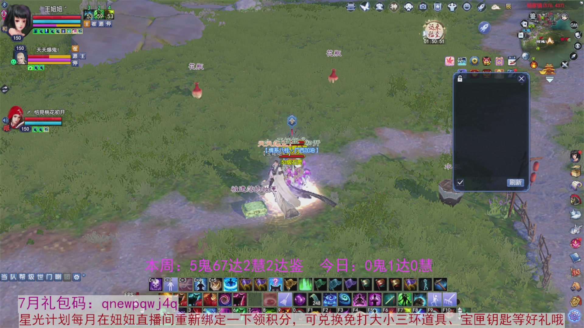领星光积分啦，快来快来