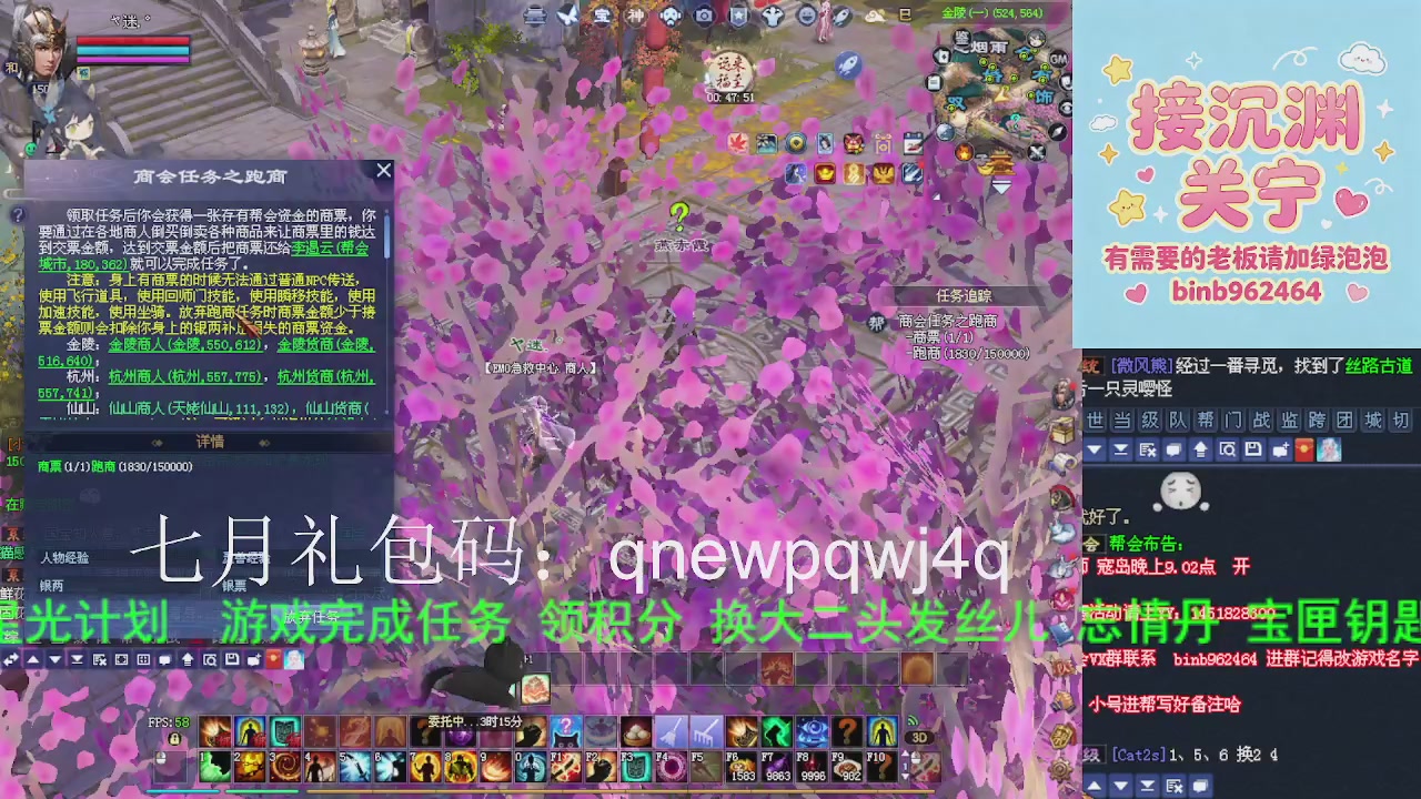 接沉渊，关宁