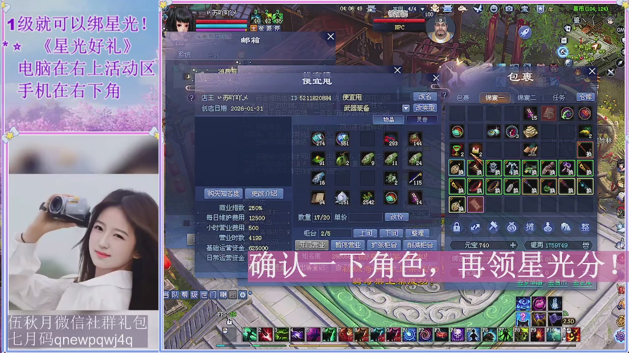 陌上花开君归否