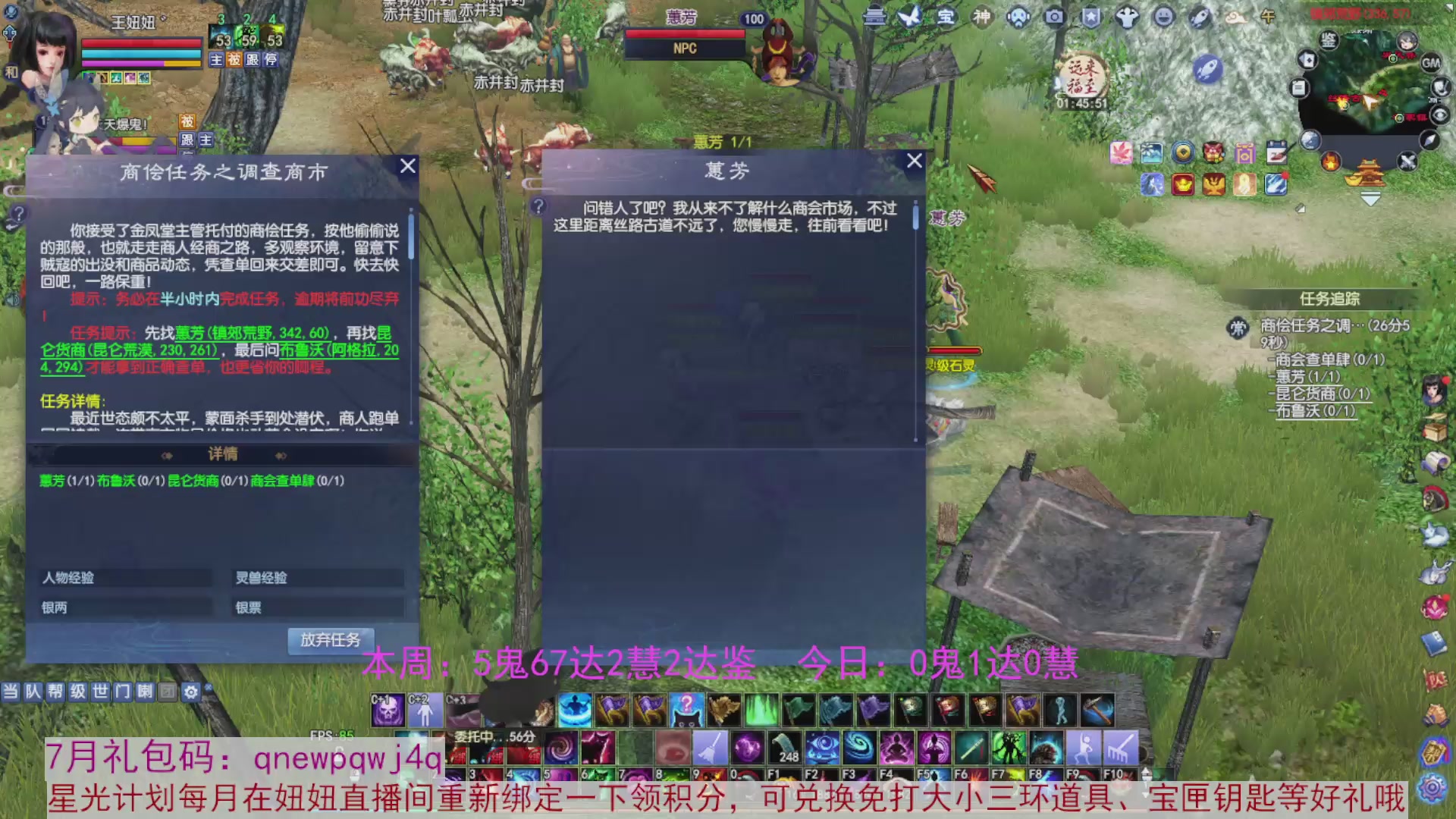 领星光积分啦，快来快来