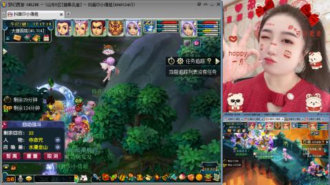曲阜孔庙（青岛即墨姑娘）