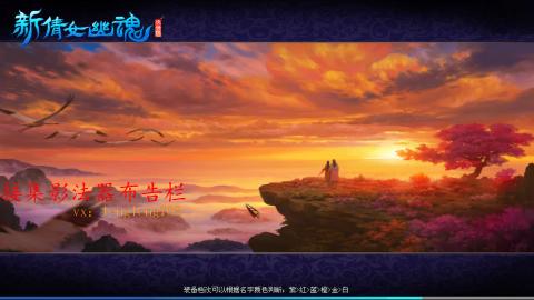 仙人饮夏接各种