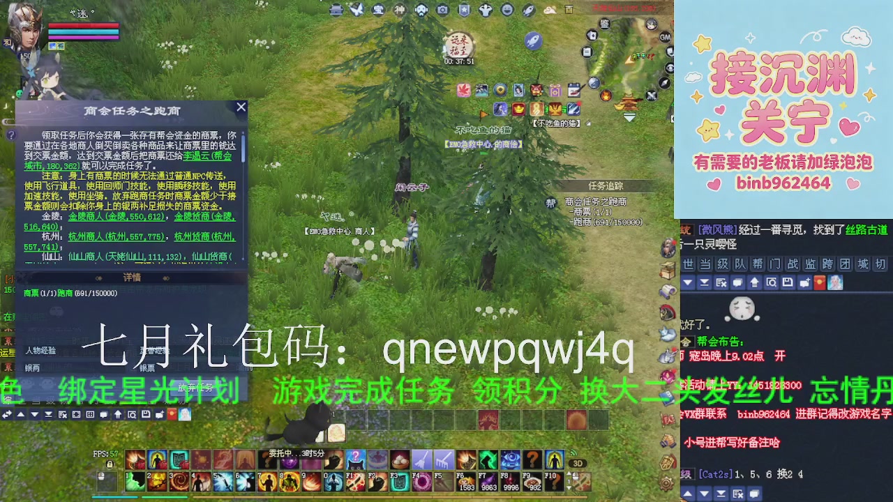 接沉渊，关宁