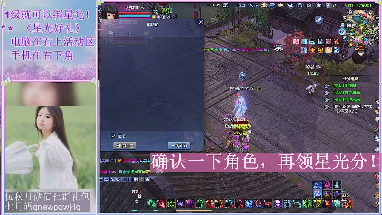 陌上花开君归否