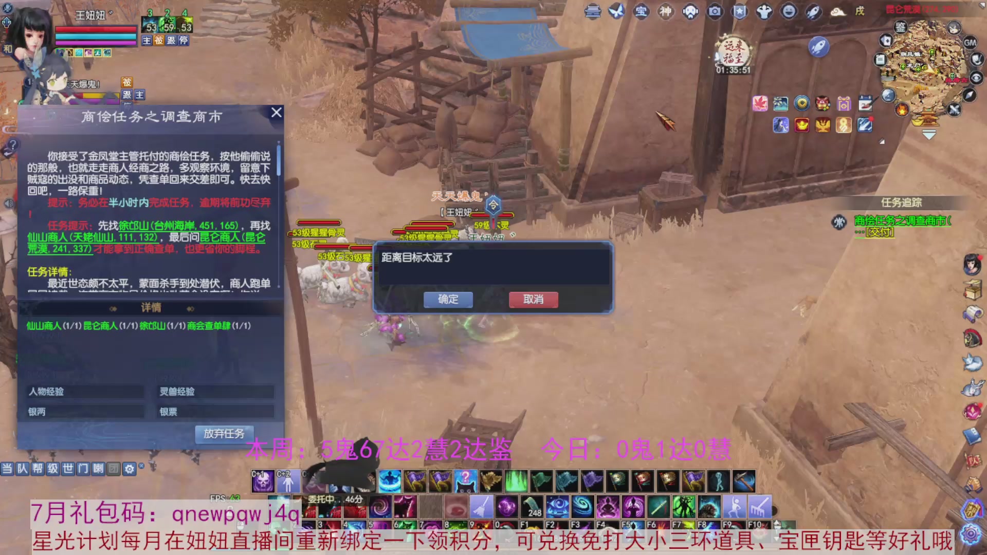 领星光积分啦，快来快来