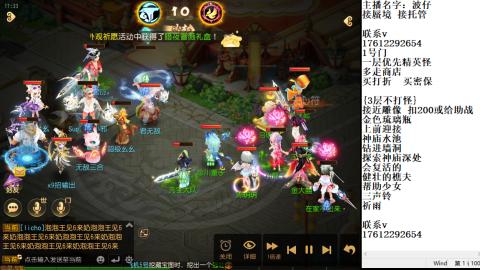 轻享服蜃境九转剑会天命之奕