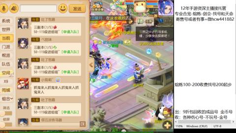 接熔练-估价找号-金银-剑会