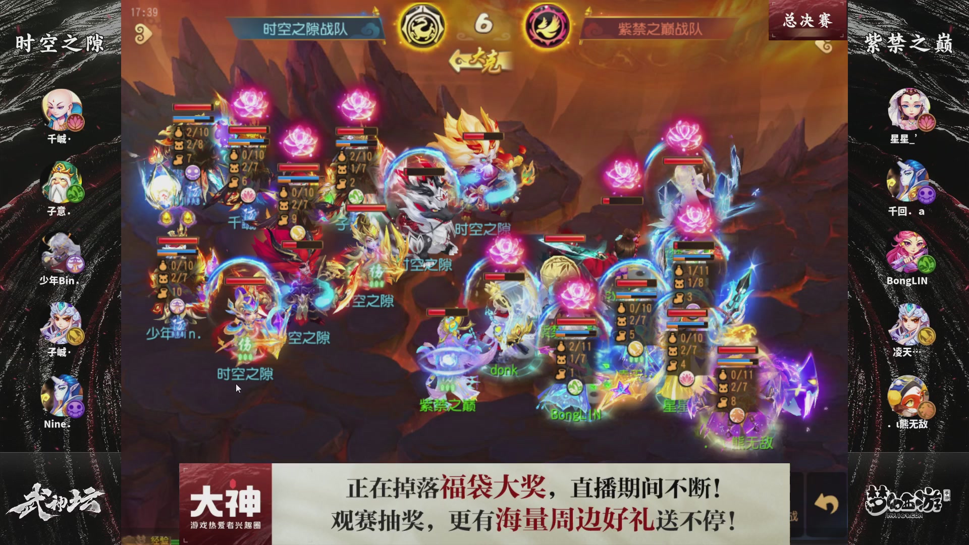 梦手第122届武神坛
