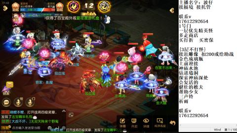 轻享服蜃境九转剑会天命之奕