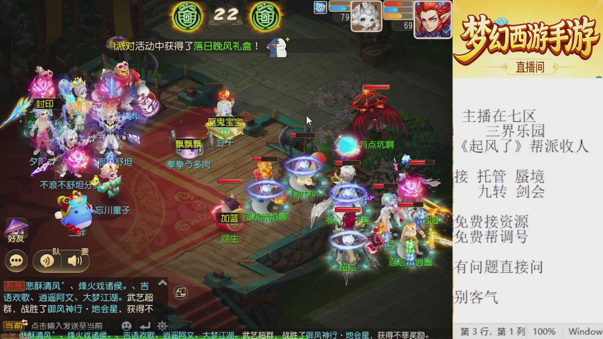来来来，一起唠唠嗑