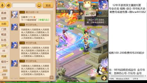 接熔练-估价找号-金银-剑会