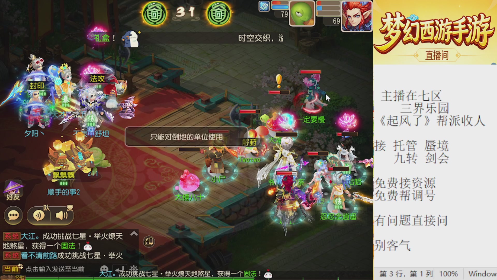 来来来，一起唠唠嗑