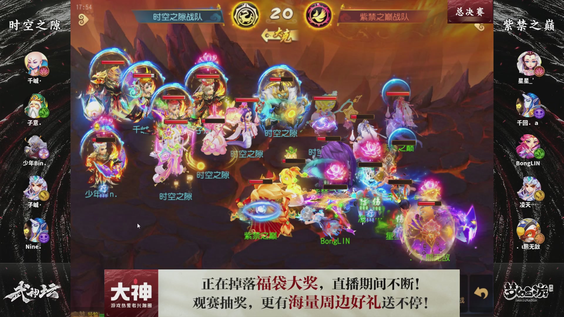 梦手第122届武神坛