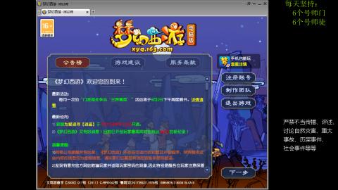 低端养号，枯燥养老，欢迎聊天
