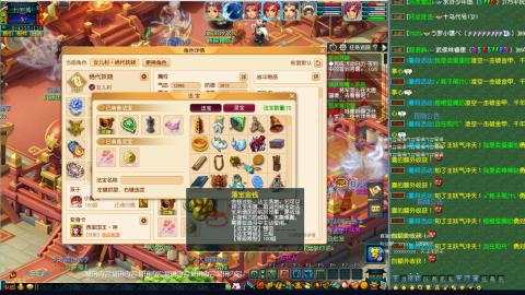 175第一视角比武