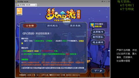低端养号，枯燥养老，欢迎聊天