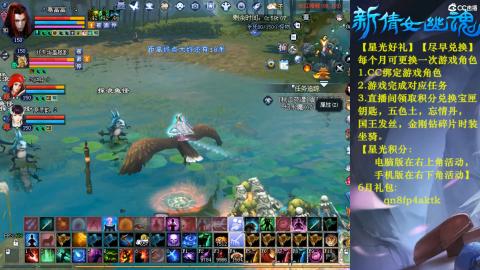 能绑定下星光吗？636幸运日常、守财
