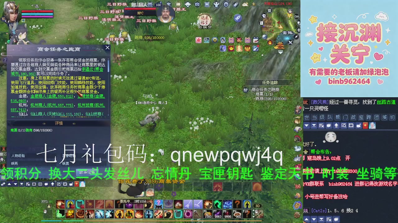 接沉渊，关宁