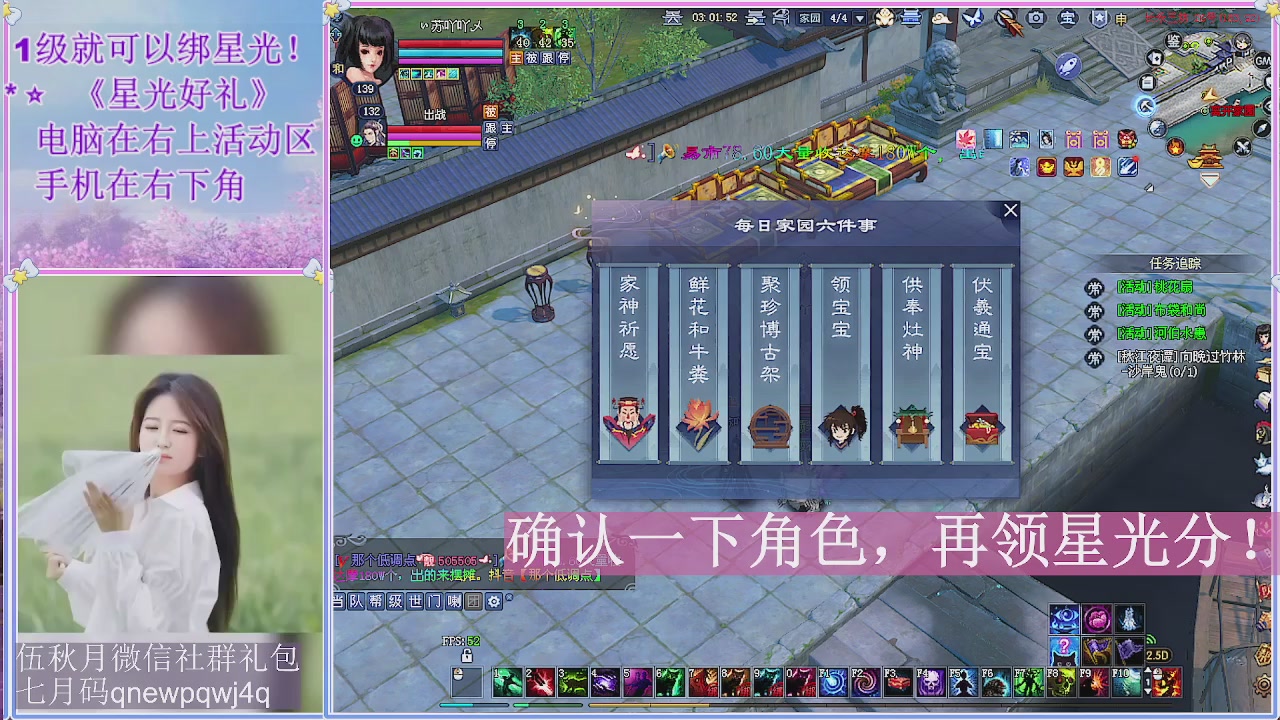 陌上花开君归否