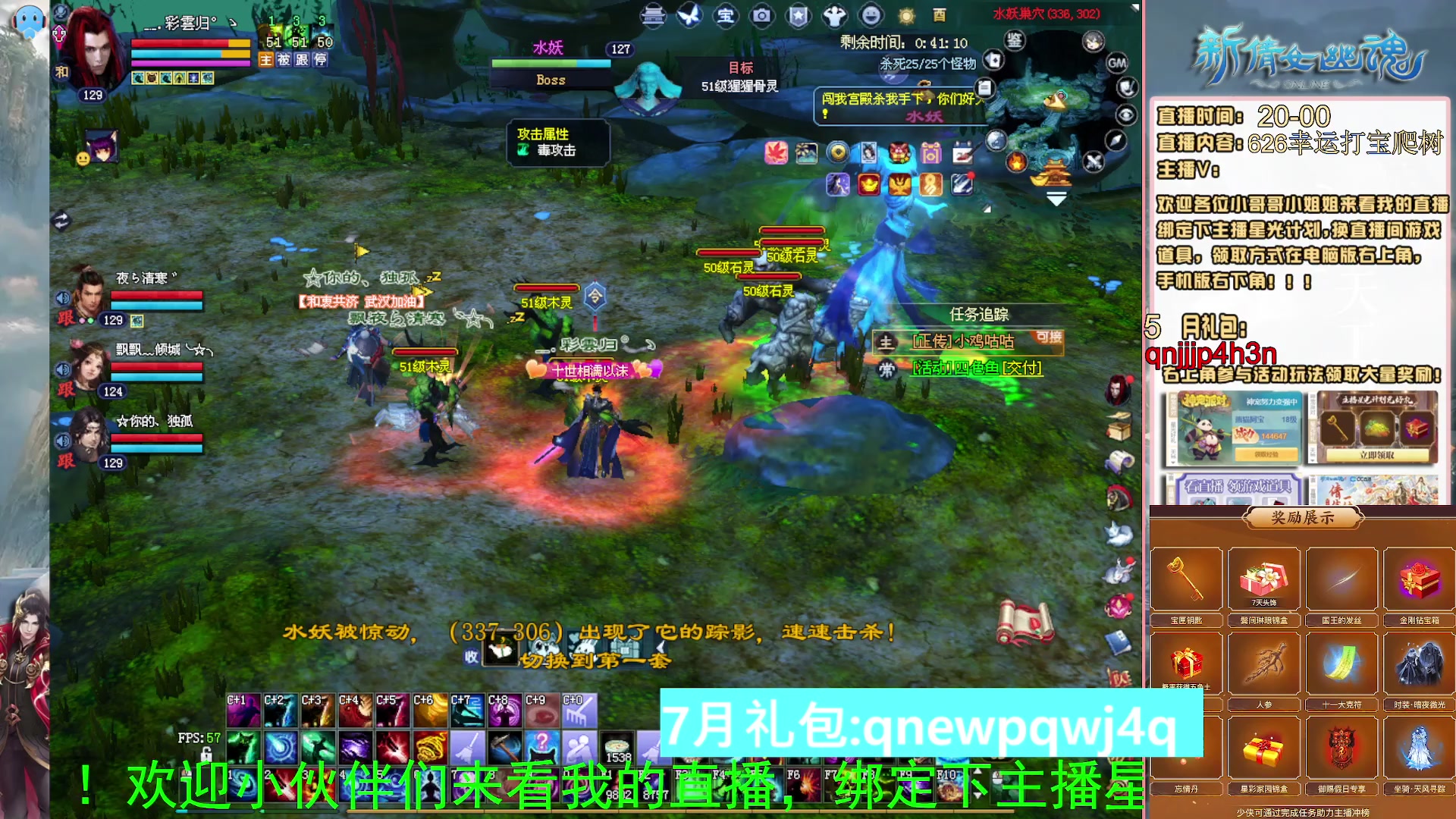 绑定星光可以吗？爆鬼爆粉爆橄榄~