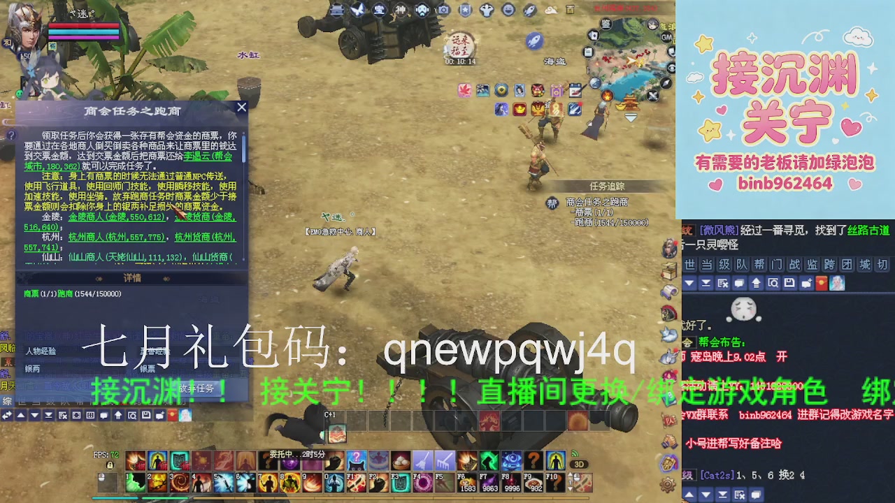 接沉渊，关宁