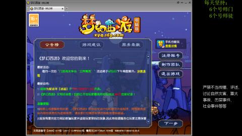 低端养号，枯燥养老，欢迎聊天