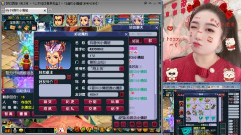 曲阜孔庙（青岛即墨姑娘）