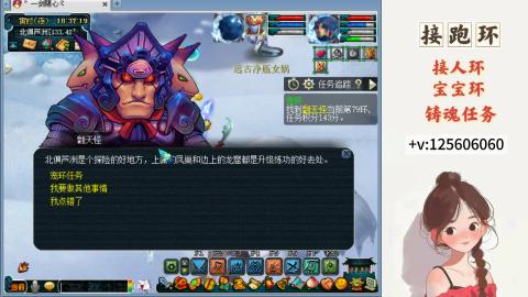 接跑环 接宠环 人环 接跑玉