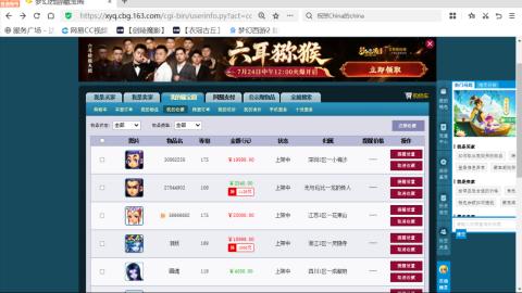 欢迎来到我的直播间
