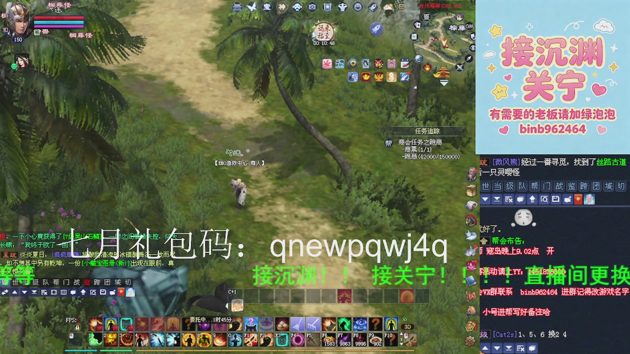 接沉渊，关宁