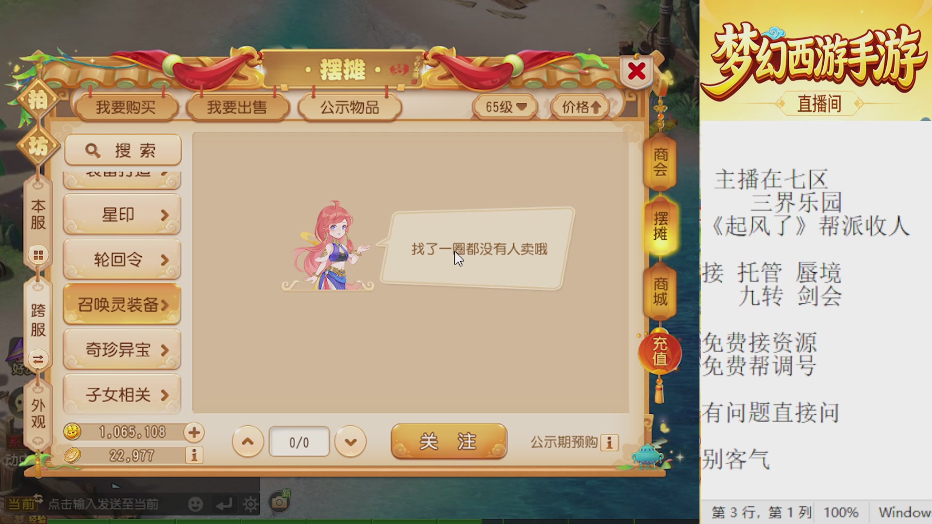 来来来，一起唠唠嗑