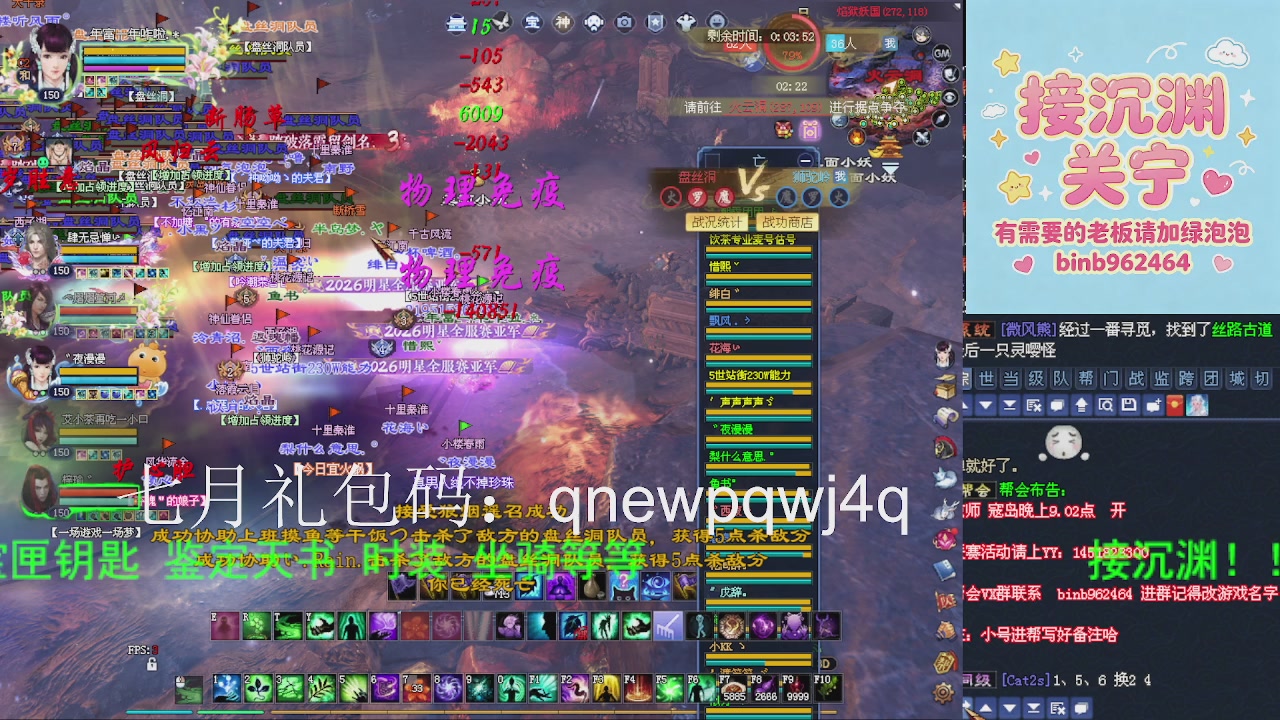 接沉渊，关宁