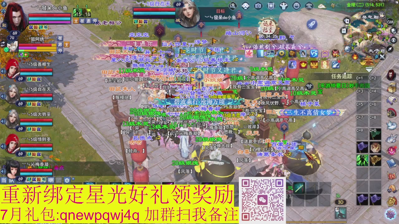 接集影法器1级就可以绑星光