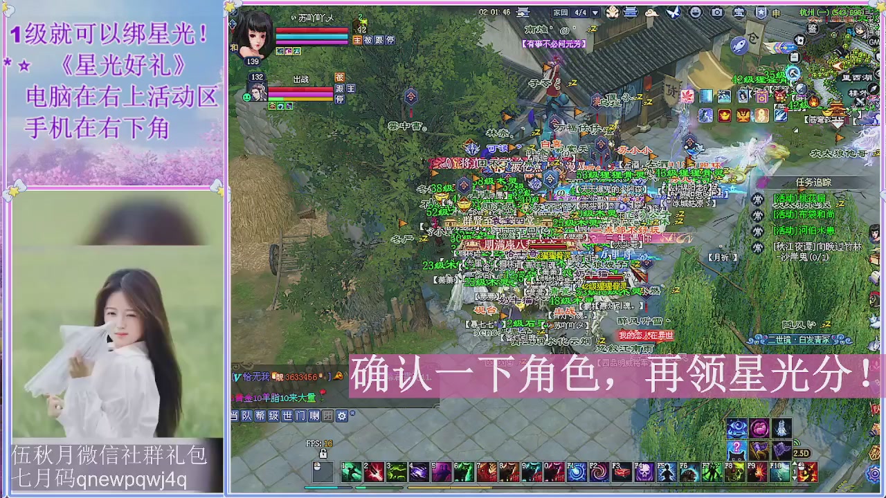 陌上花开君归否