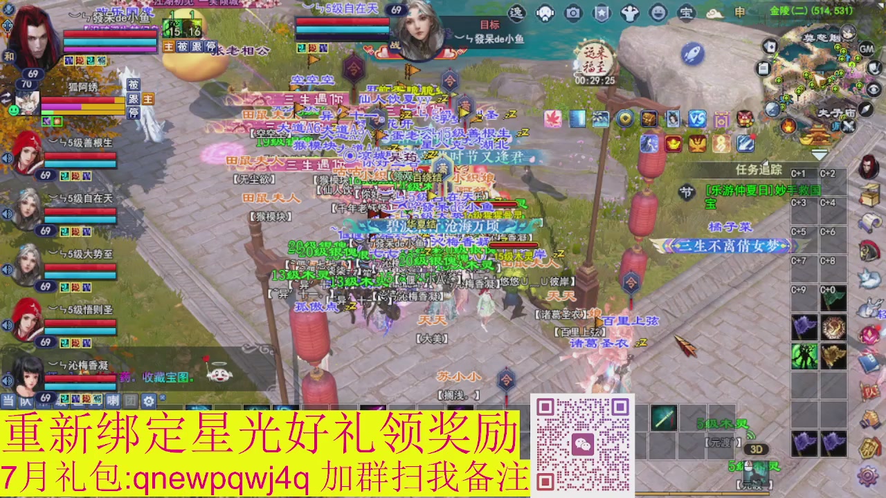 接集影法器1级就可以绑星光