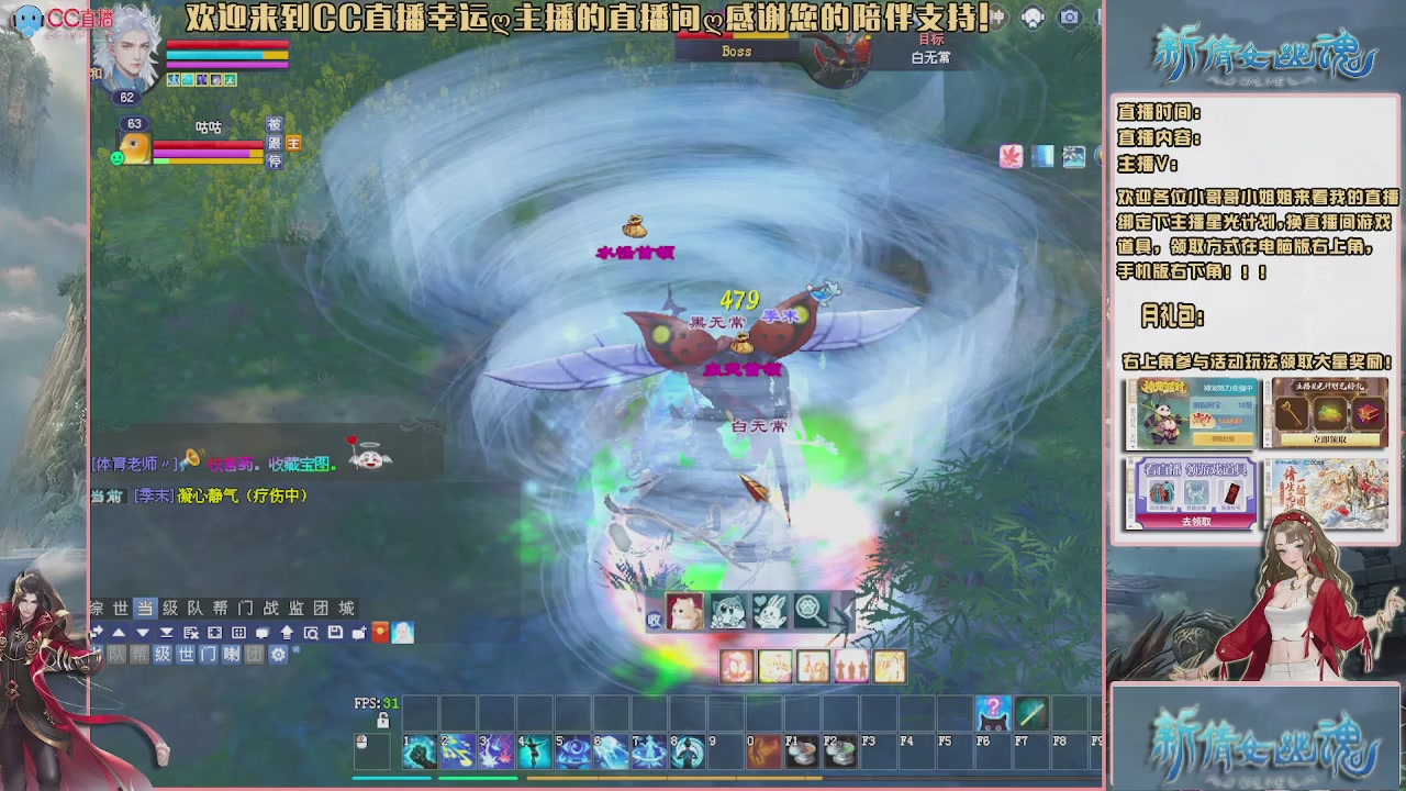 幸运ღ久久的直播间