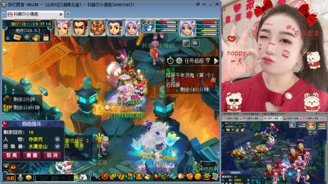 曲阜孔庙（青岛即墨姑娘）