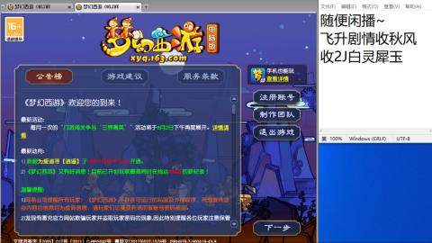 始于声音 忠于才艺