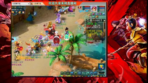 珍宝阁收帮战队伍